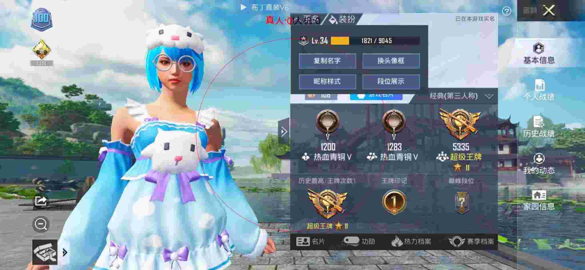 和平精英透视自瞄 - 透视辅助线图片素材辅助预览图